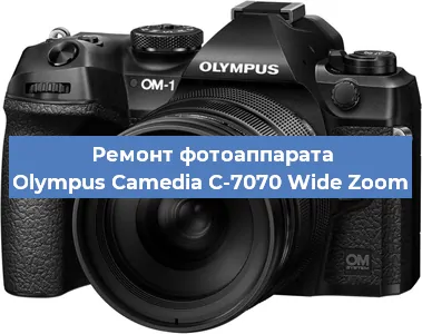 Чистка матрицы на фотоаппарате Olympus Camedia C-7070 Wide Zoom в Екатеринбурге